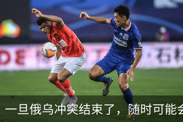 一旦俄乌冲突结束了，随时可能会灭亡的3个国家，需要时刻注意了